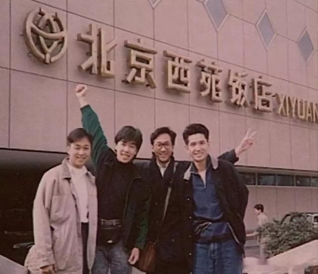 1988年10月13日，BEYOND一行八人出发，除了四子外还有经纪人陈健添、唱