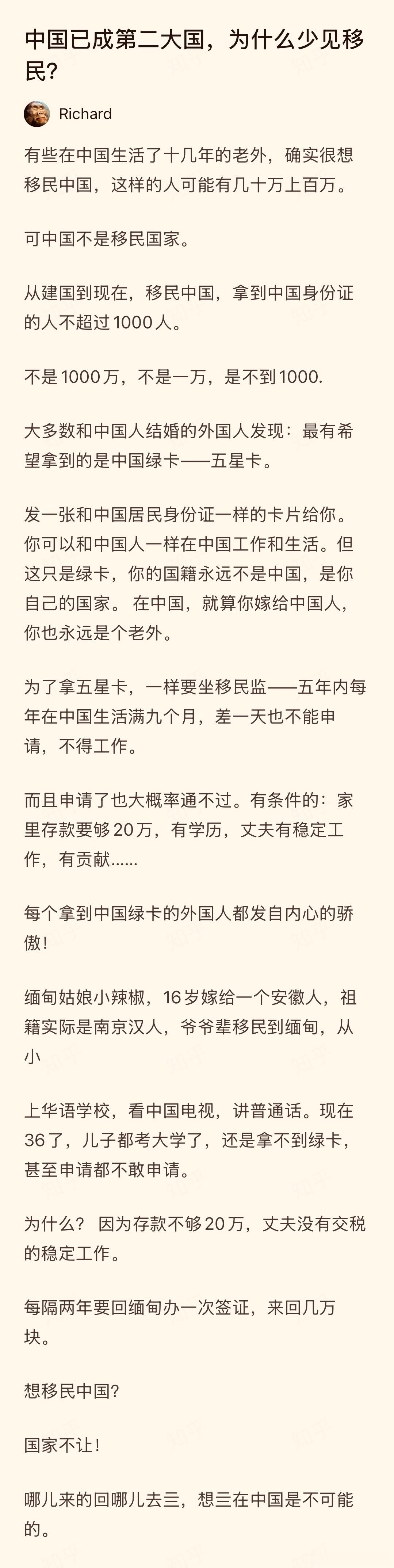 挺好的！必须一刀切，但凡留个缝，都会有人钻