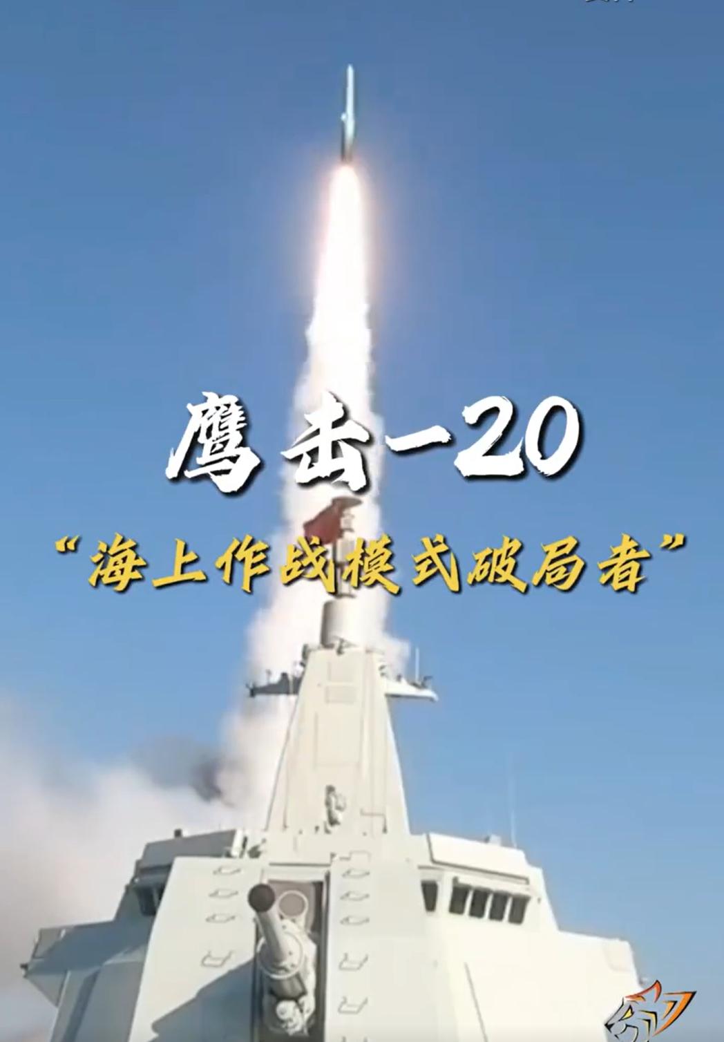 一艘055大驱，能够携带50枚鹰击系列高超音速导弹。这是专家在节目上说的。