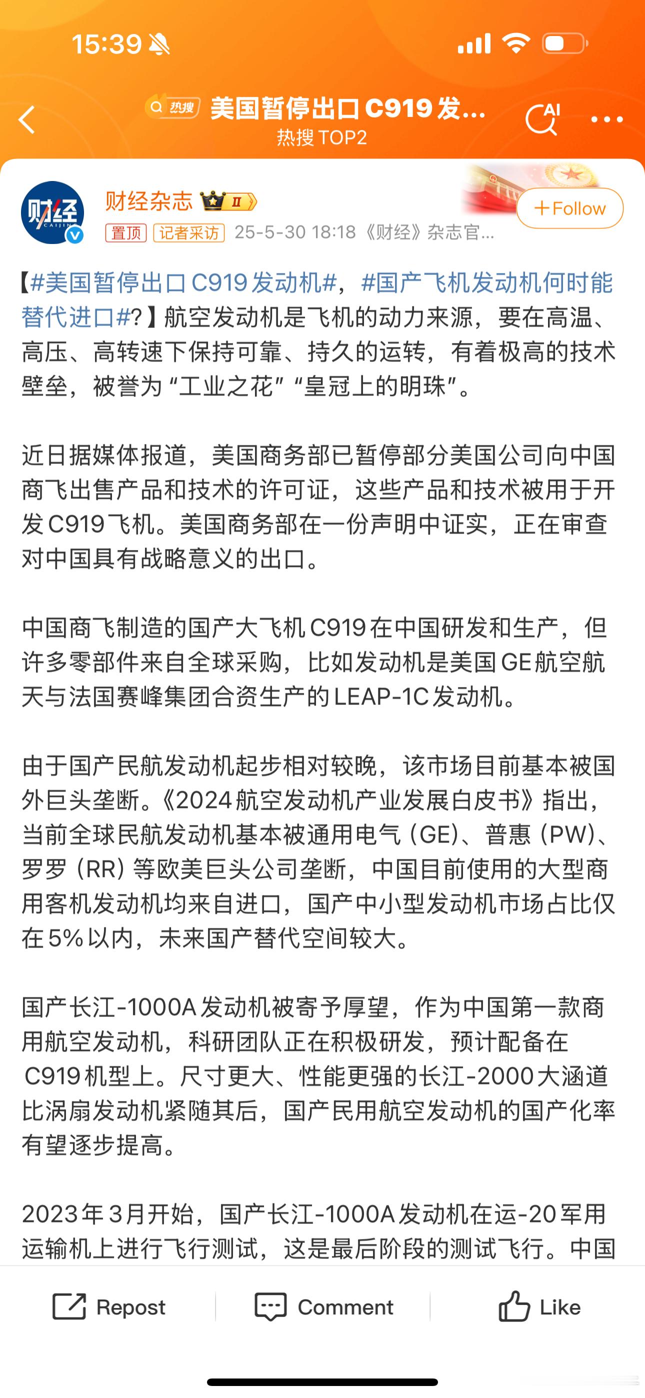 这个可以国产替代吗？​​​