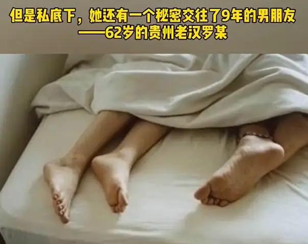 广西这位29岁女子的人生，早已在欲望与谎言里偏离正轨。她与男友未婚同居，已是两个
