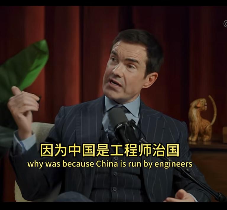 工程师和律师英国喜剧演员吉米·卡尔在访谈中，抛出了一个很有意思的对比观点，一