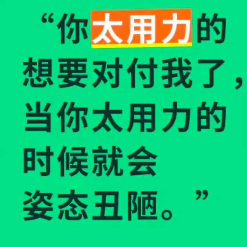 许我耀眼16送给🧣～​​​