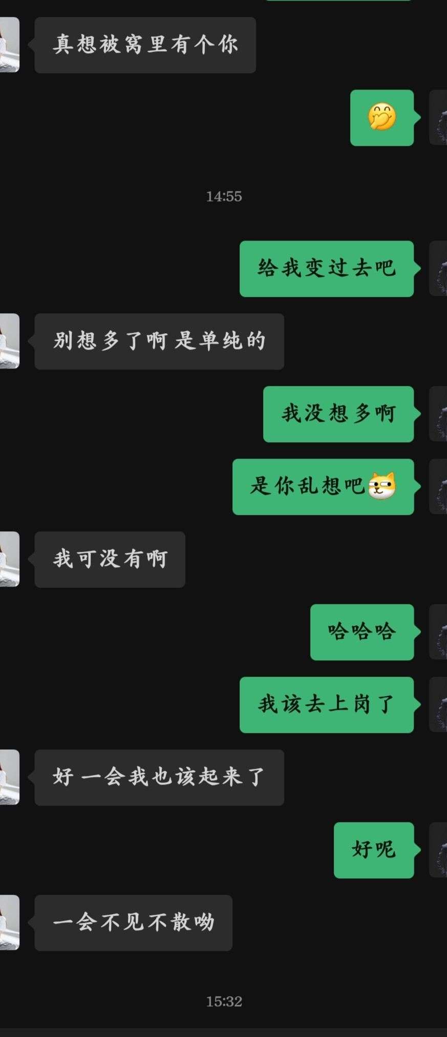 兄弟们到我了！兄弟们到我了！