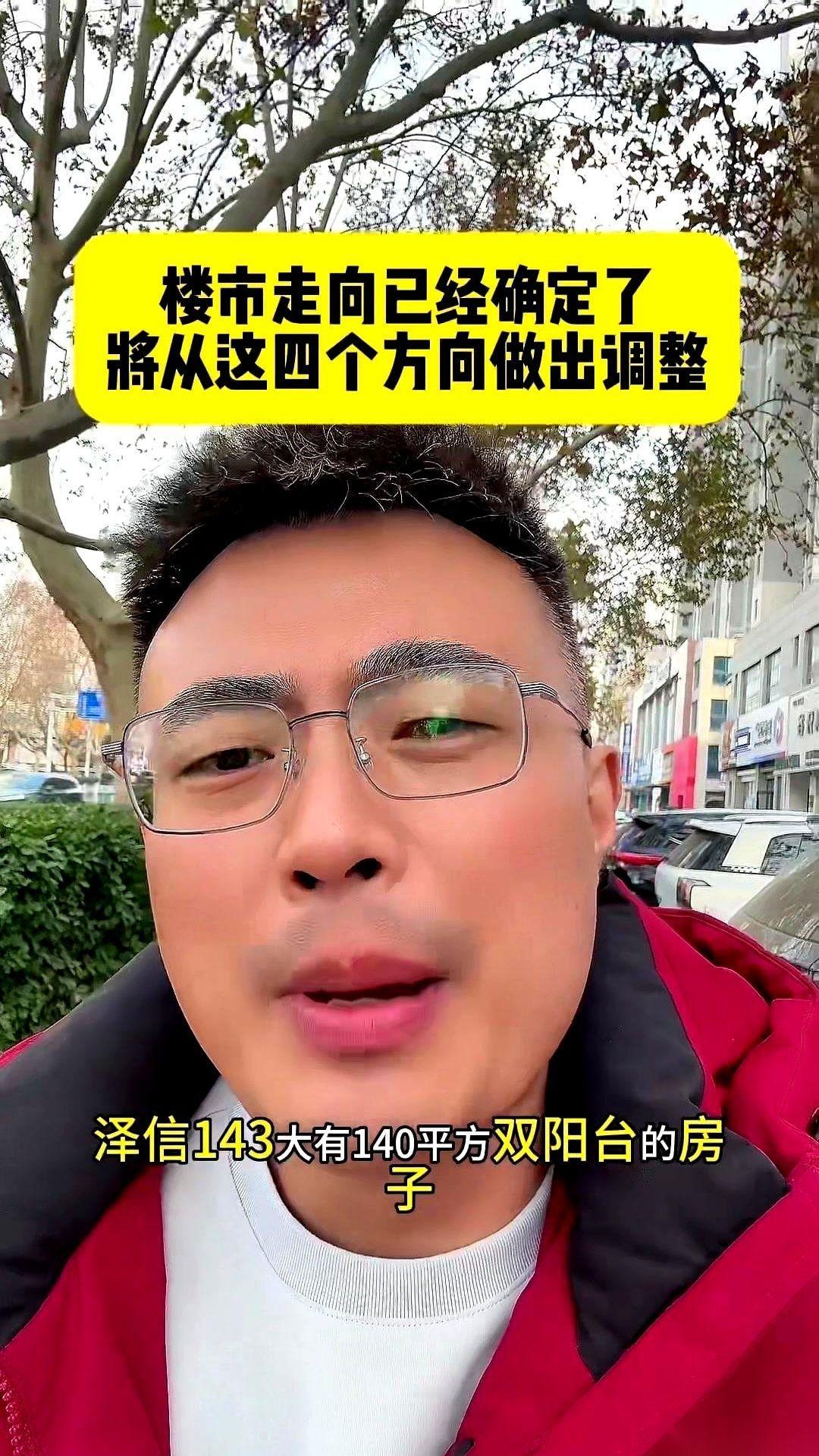 我跟你说个扎心的事儿，可能再过两年，想在潍坊市里买套新房的年轻人，没得选了。对