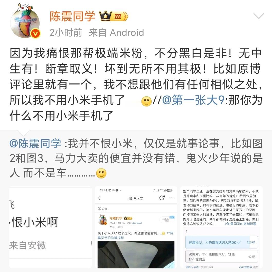 人间清醒！坦坦荡荡！[点赞]​​​