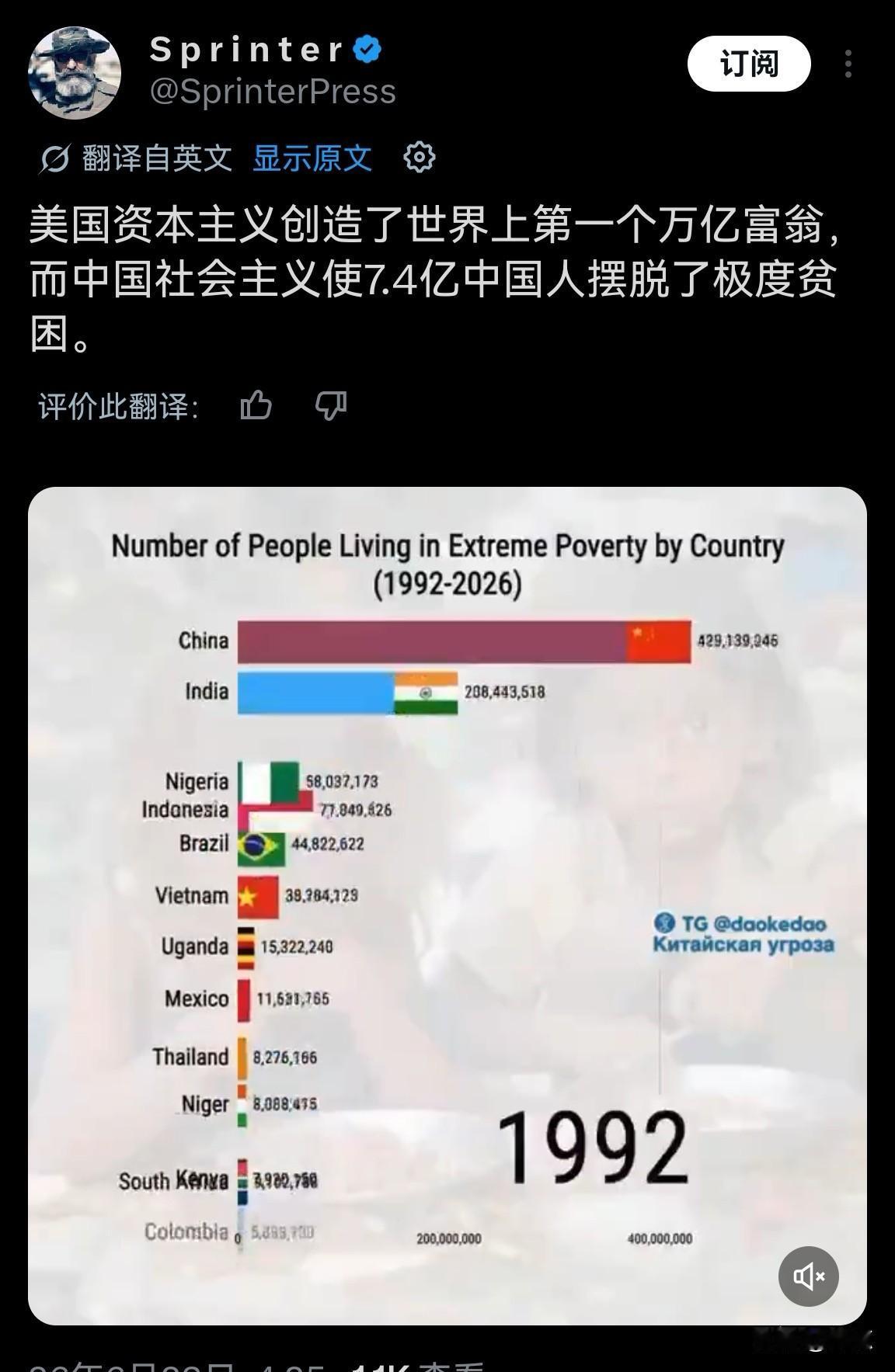 这名外国记者说的没毛病。他说：“美国的资本主义创造了世界上第一个亿万富翁，而