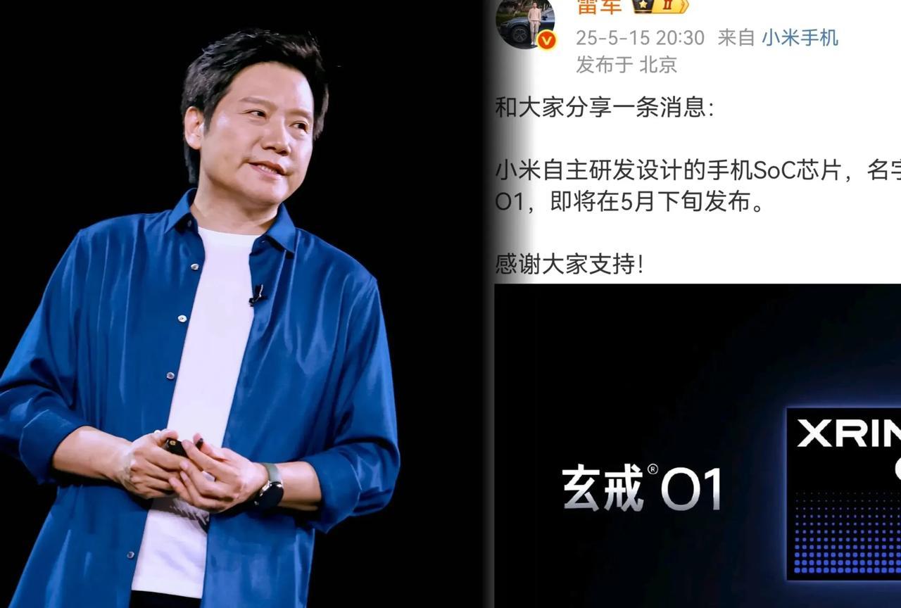 雷军带来小米公司的最新消息，字越少，事越大。这次不是汽车，是小米从2014年9月