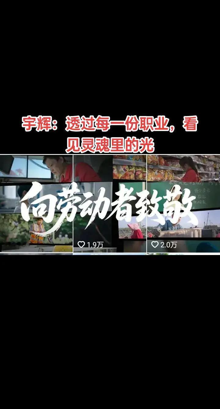 与辉同行4月销售突破14.8亿，完美收官。五一假期第一天，仍然销售突破3100