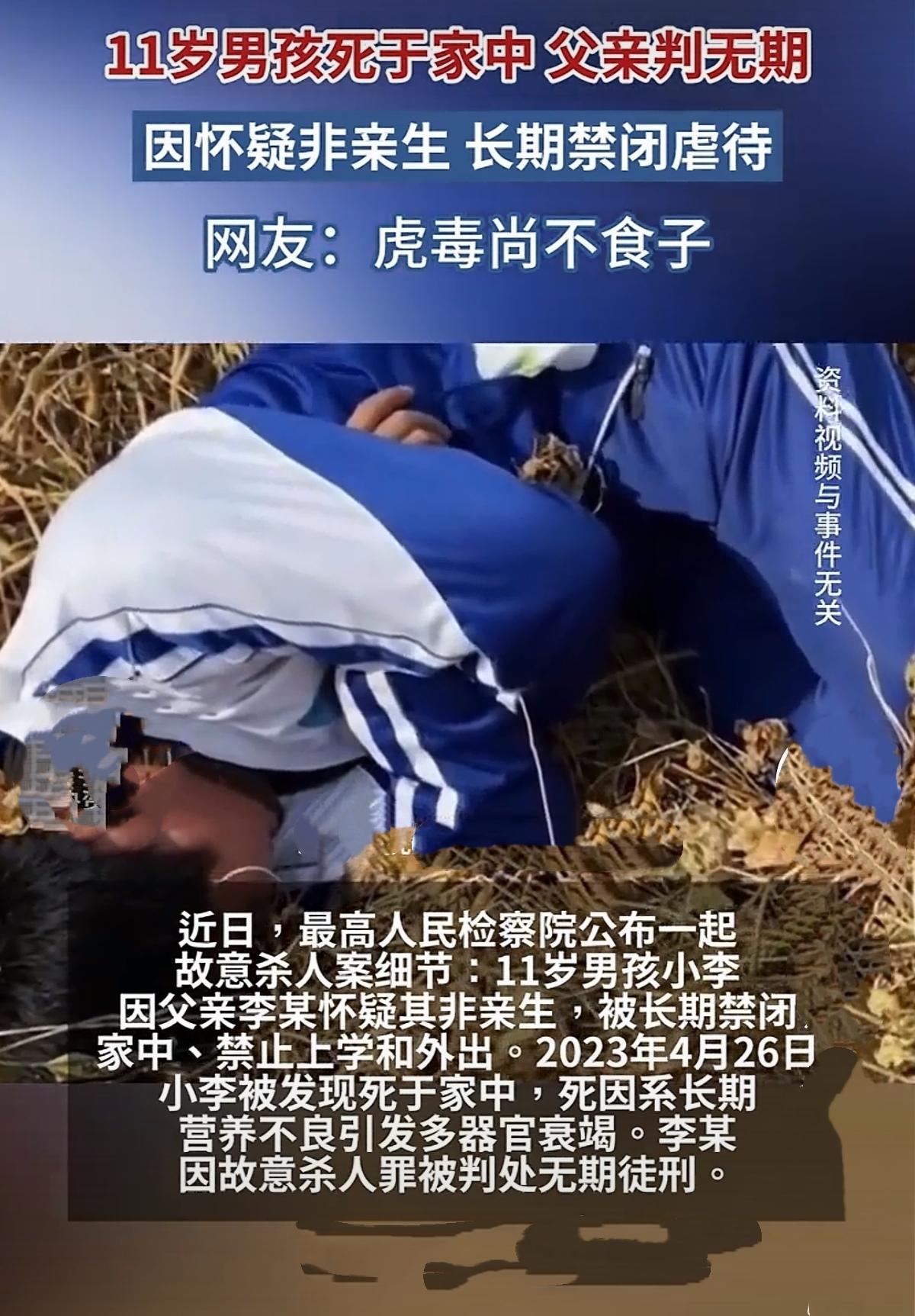 山东，父母离婚后，4岁男孩跟爷爷生活了4年，8岁时被父亲接走。然而父亲并不是接回