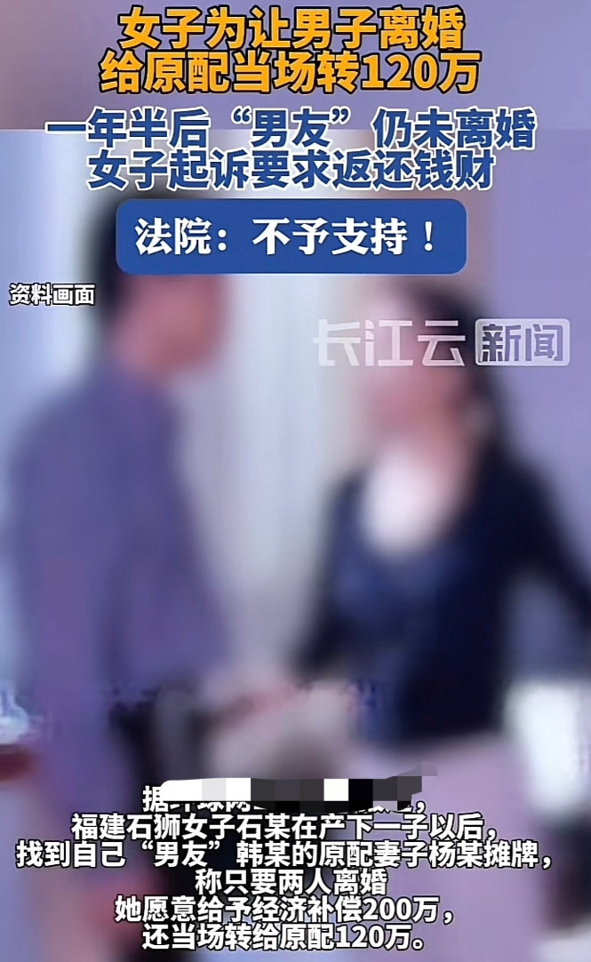 “太狗血！”福建，一女子喜欢上已婚男同事，两人发生了关系！为和情夫天长地久，女子