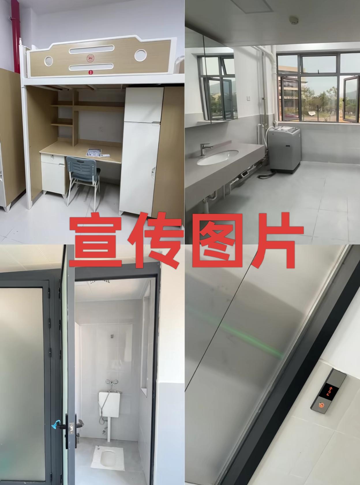 看了湖南师范大学寝室宣传图片确实干净，清爽，是不是有学生因此才报考，没想到现实条