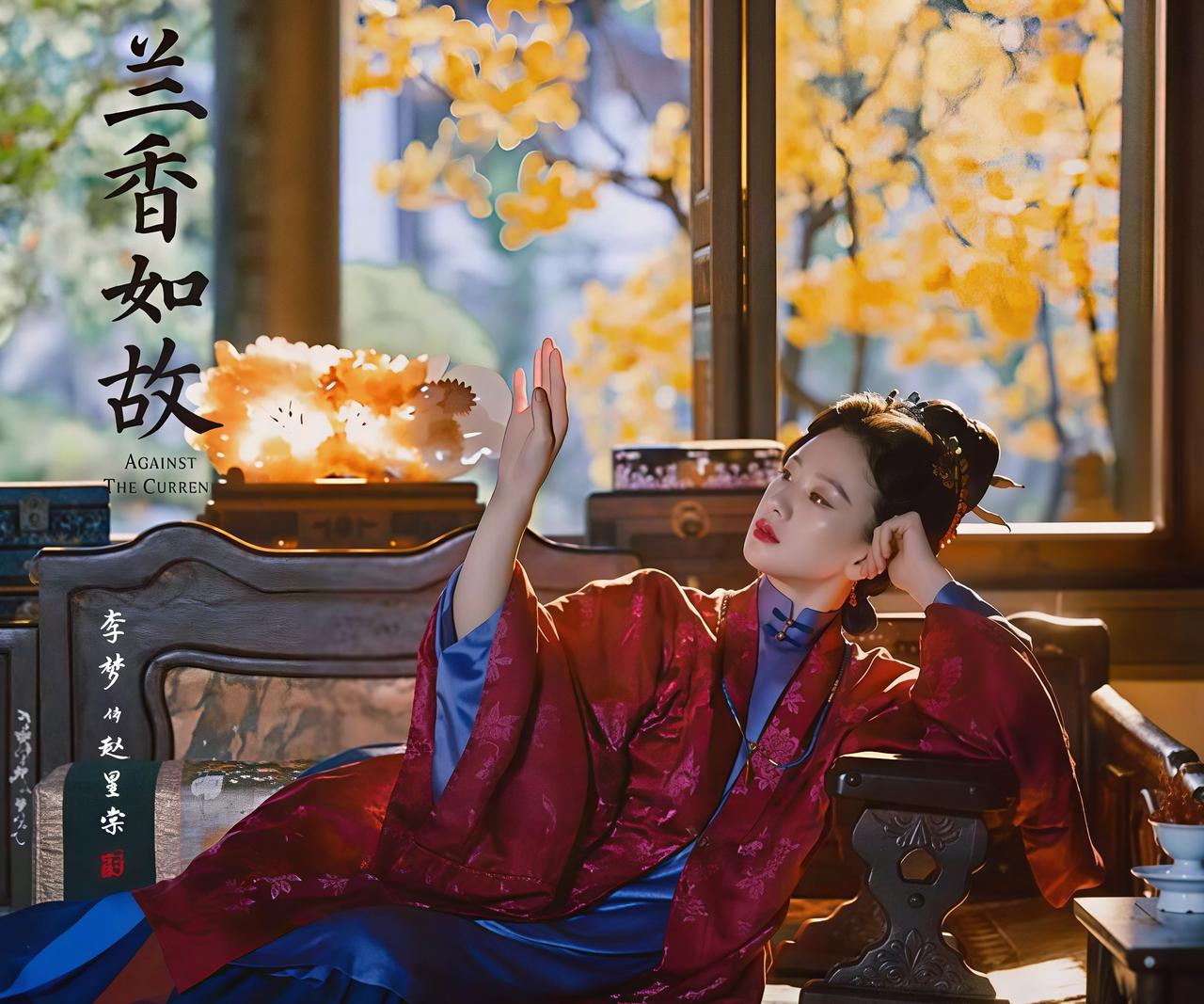 《兰香如故》本年度最好的戏。这是个差点被剧名耽误的好剧，《兰香如故》，以为软