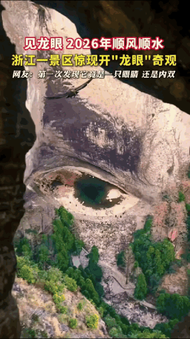 太神奇了！浙江，一位导游做了23年雁荡山导游，自认对这里的一草一木、一石一水都熟