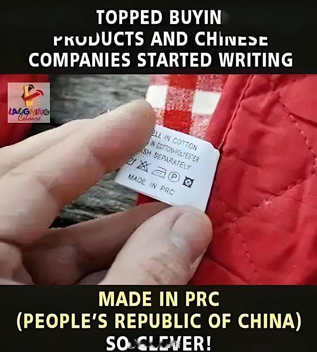 自从中国出口到美国的商品标识从“madeinChina”改为“madein