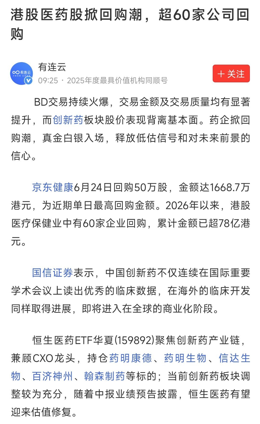 底部特征之一