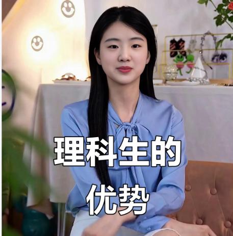 高考选工科?这11个专业未来10年都吃香家有高考生的家长,尤其是选了物化生组合