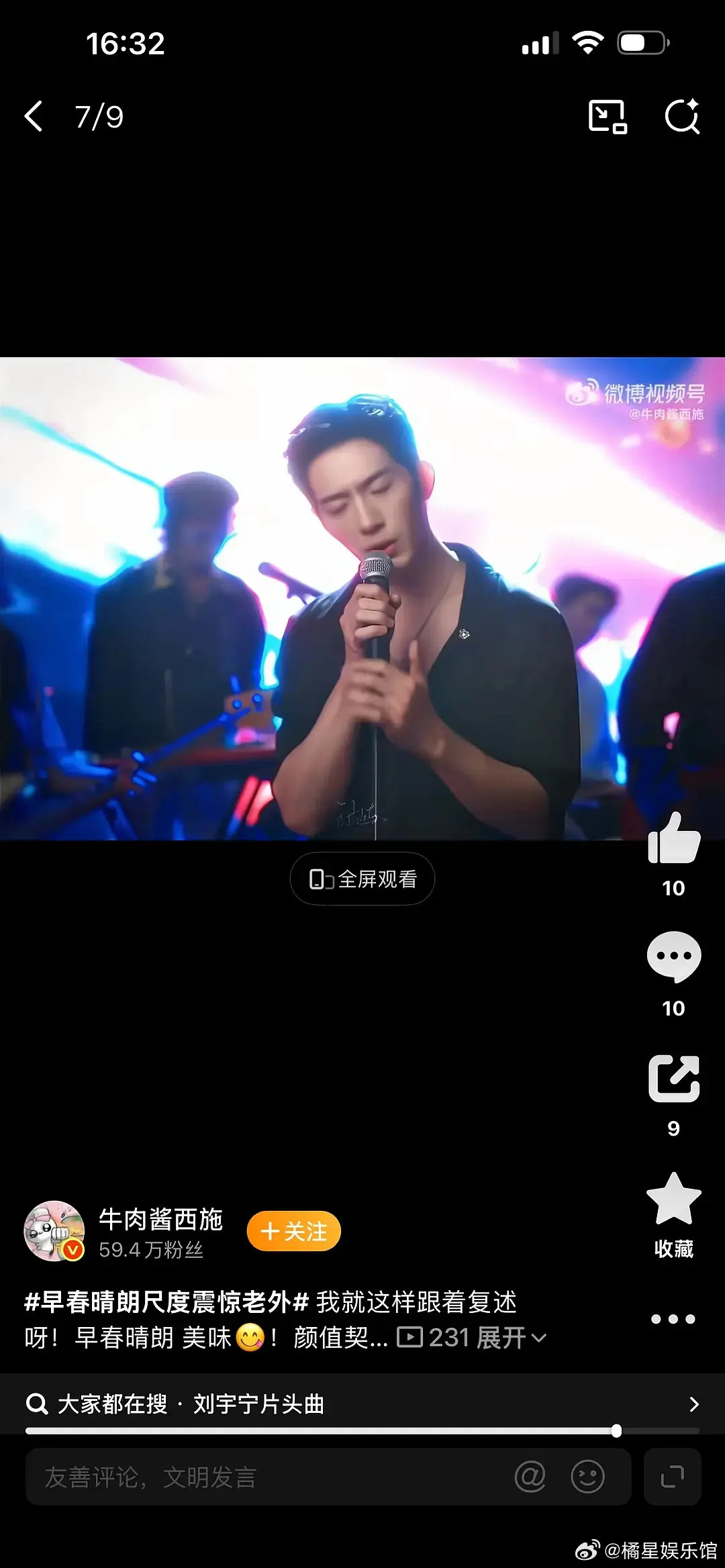 说实话，你们看到这样的领导会犯花痴吗[捂脸哭]​​​