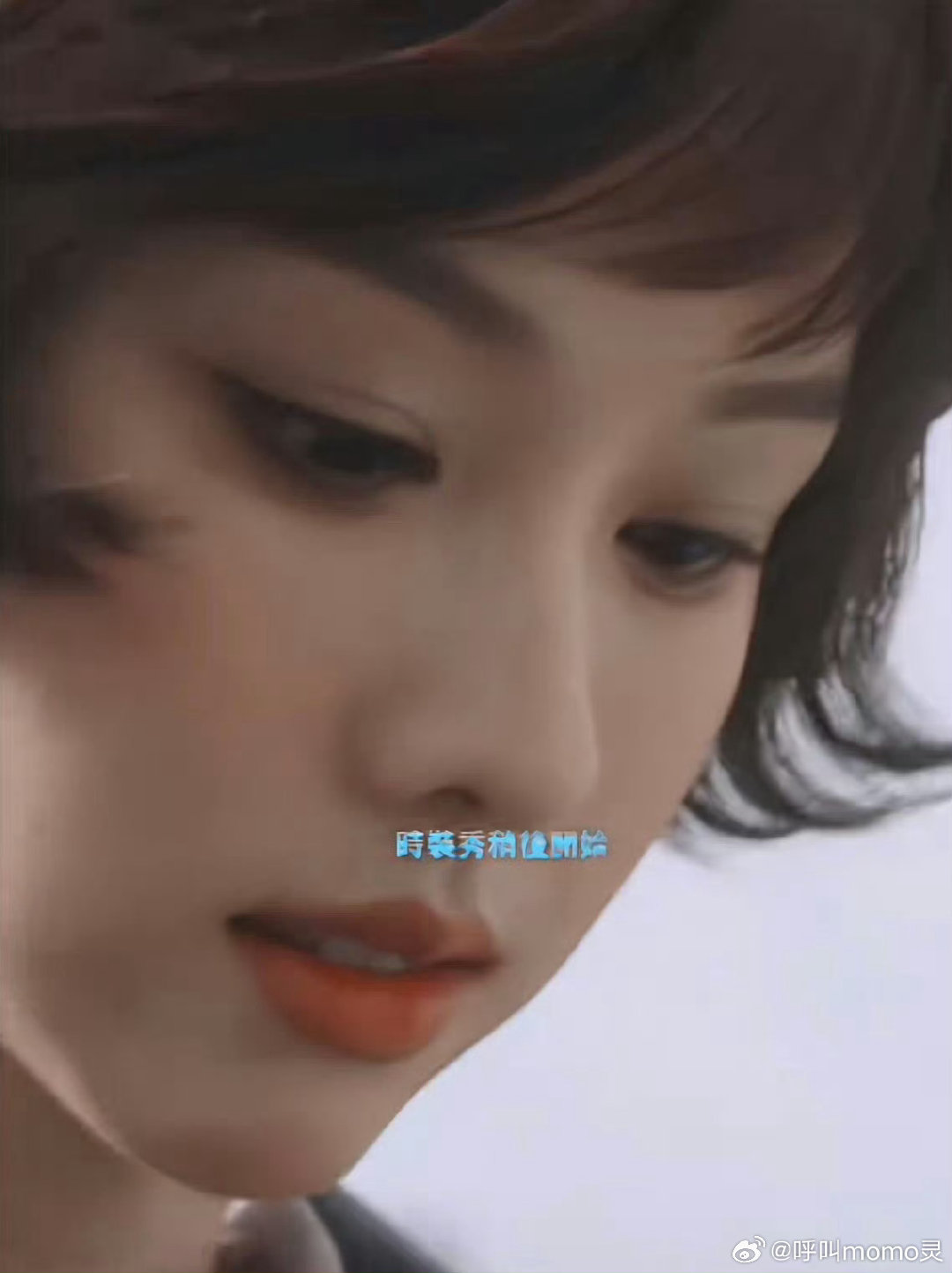 🔔#陈都灵慕容秋#💚#陈都灵九重天#爱你这件事是我心甘情愿是我自投罗网这份爱永远拿的出手​