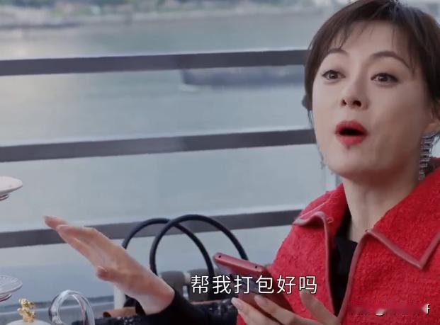 胡曼黎市侩、爱钱、俗气，可为什么那些大老板反而愿意找她买保险呢？原来，这