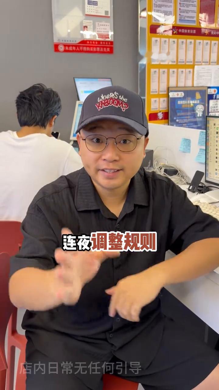 你知道彩票历史上最神的单子是什么吗？5808万元，回报率超过66000倍。兄弟