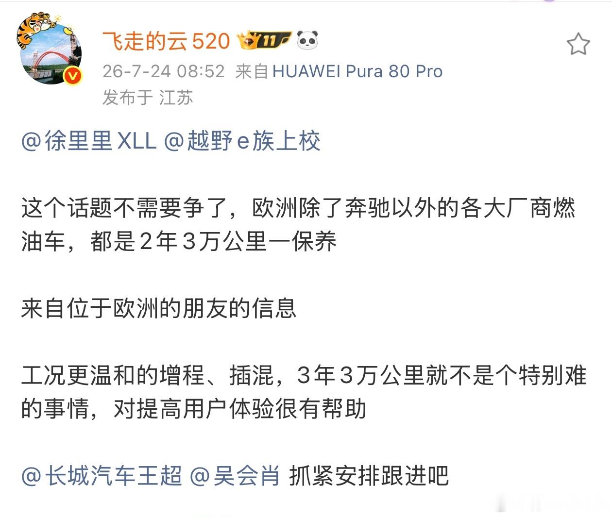 把一桶机油的盖子打开。放在那里不动放三年看看会怎样就是了…增程再温和，比放在那里