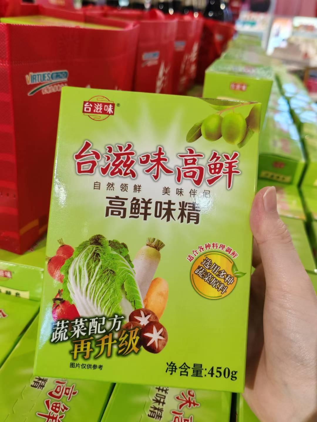 自然领鲜，美味相伴，精选蔬菜配方，再升级！🌱🥕🥕