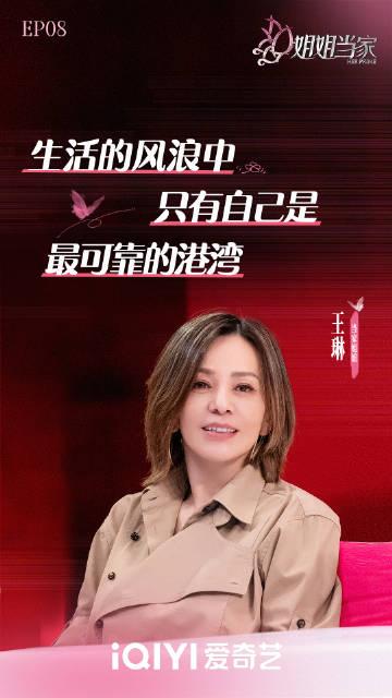 王琳估计没少花钱请这位俄罗斯的舞蹈老师来教她跳舞，老师每月有一个星期专门待在中国