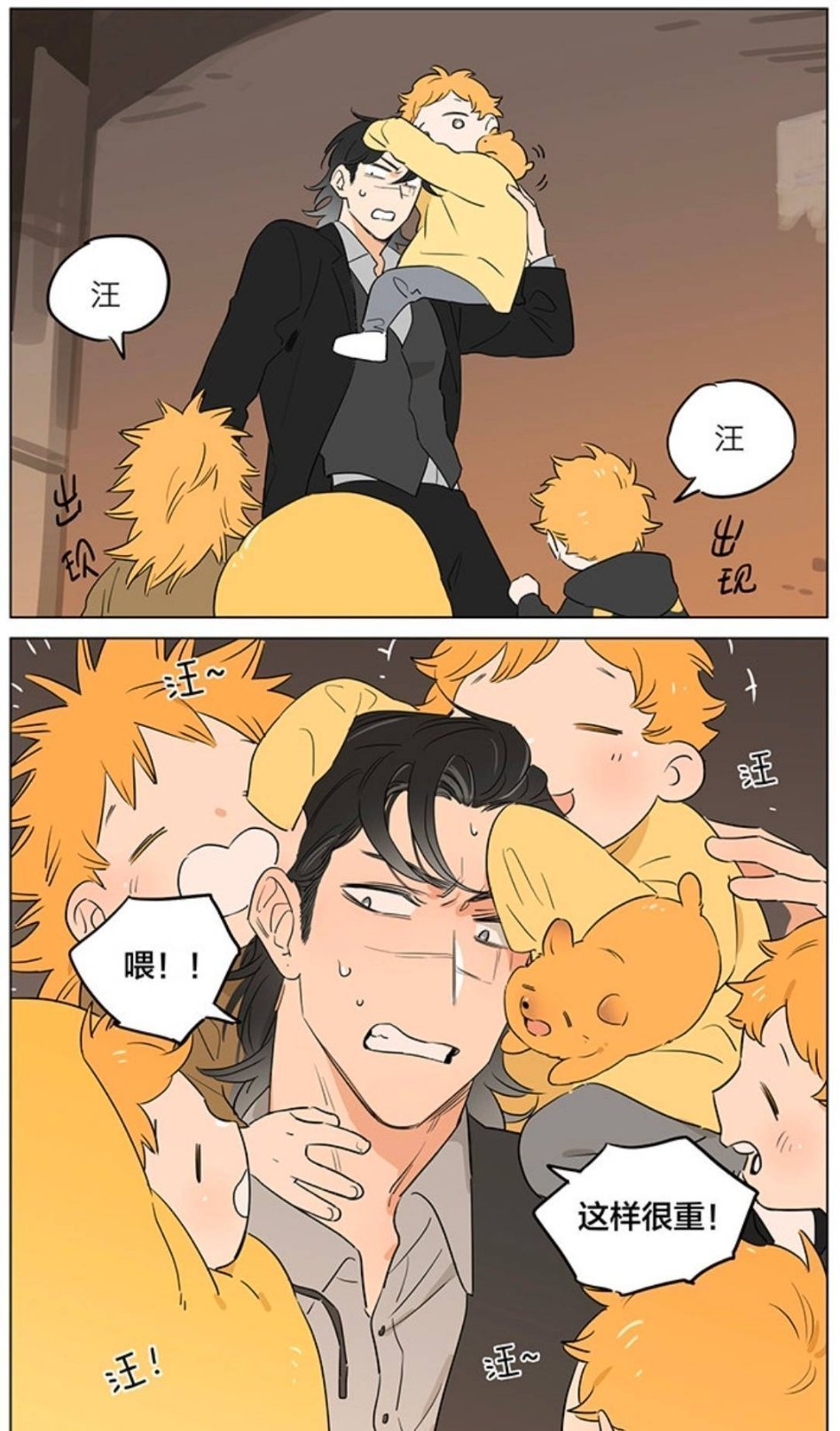 捡了东西的狼狼王在梦里被各种各样的土豆包围二次元漫画cr：麻尾