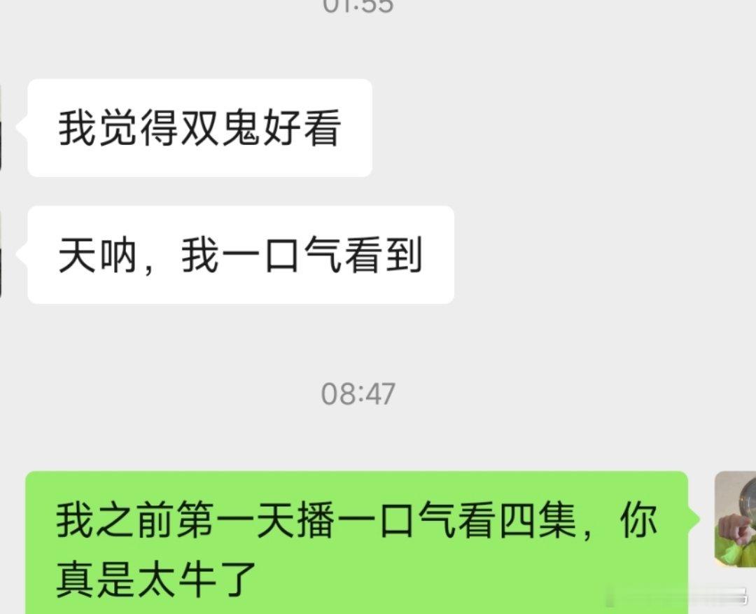 双轨就这样吸引我其他圈朋友