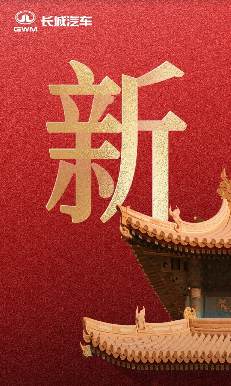 作为坦克车主，我这颗心已经按捺不住了！中国首台自研V8实车难道真的要来了？还