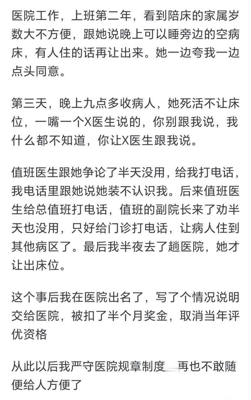 哪一刻，你开始不再善良?​​​