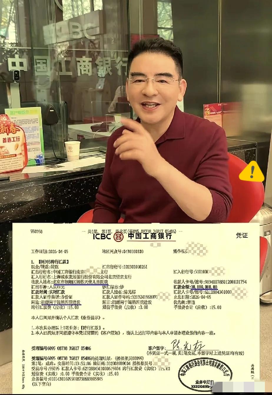 陈光标这波操作，格局真的瞬间拉满，让人不得不佩服。原本承诺把劳斯莱斯送给夺冠的