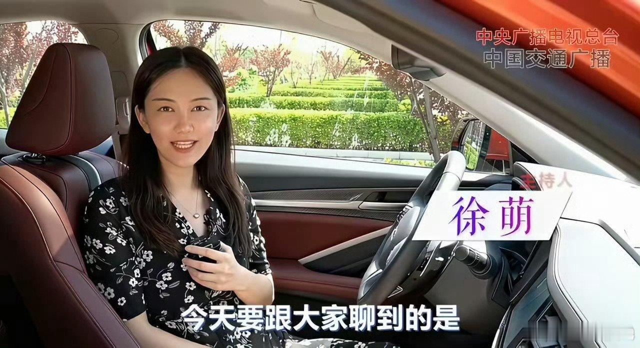 范曾第四任妻子徐萌，原来是车圈“老”前辈啊。。[捂脸哭]87岁著名书画家被娇妻卷走