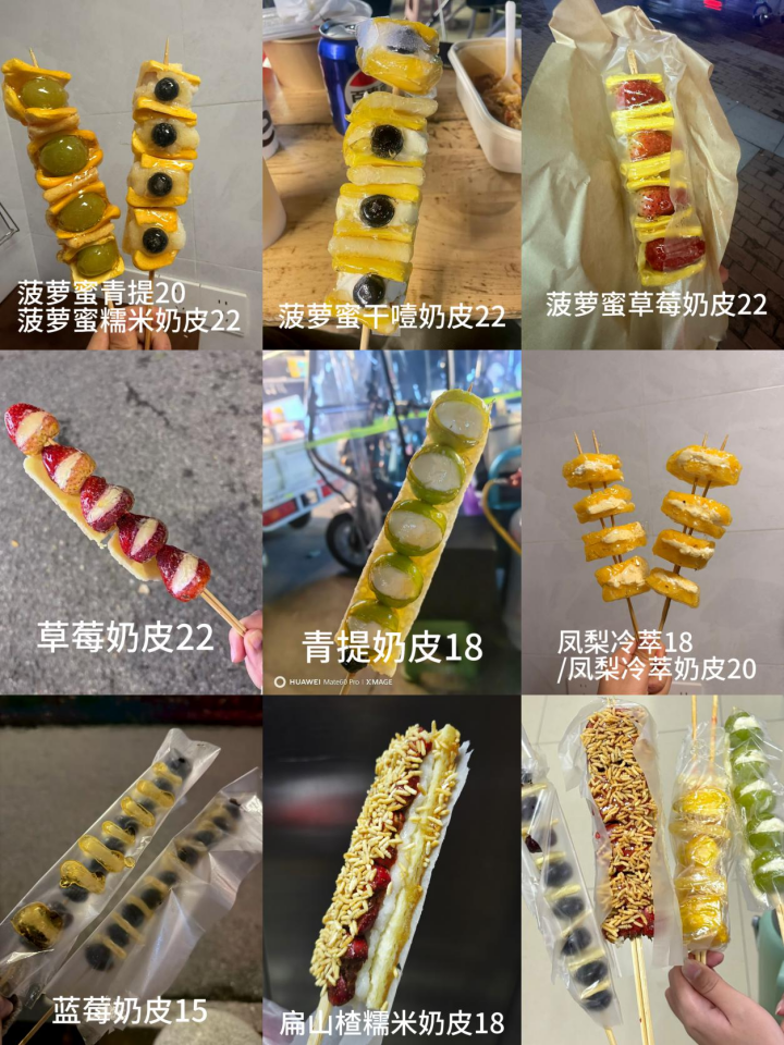 在小众行业, 偷摸赚钱的年轻人