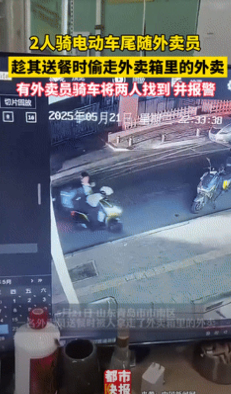 “父母不教由社会来教！”青岛，年轻情侣偷外卖躲进公厕，不料被几十名骑手堵在门口！