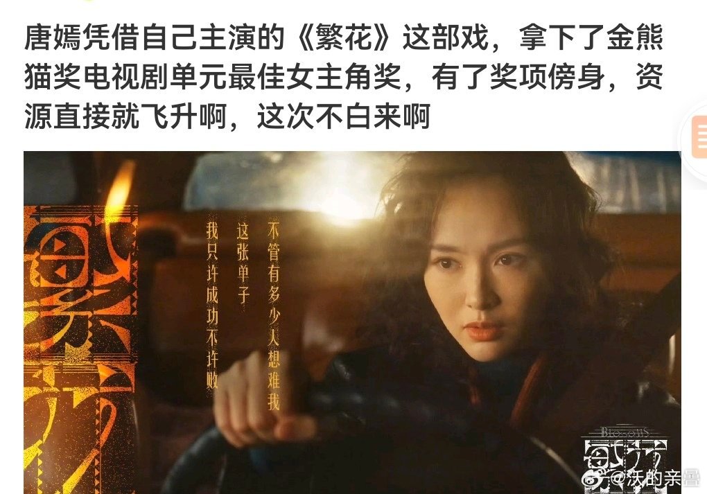 哈哈哈哈哈不管什么氵奖脸皮够厚咱就吹阿​​​