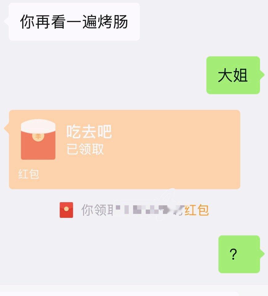 本来想网暴对面的，结果