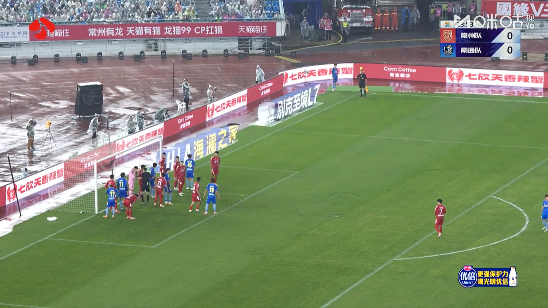 #苏超赛场惊现英超角球战术#苏超的足球战术水平确实与时俱进👍南通队在角球进攻