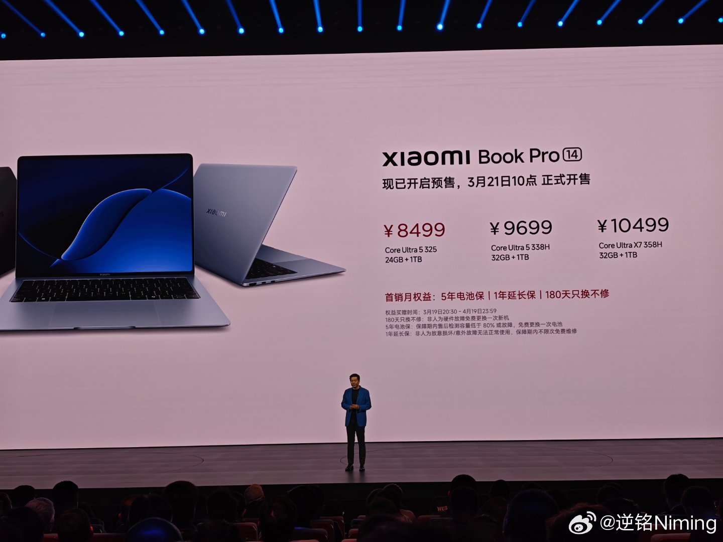 小米笔记本首发价格7999起，最高配9999。这价格还能说啥呢，牛逼就完事了