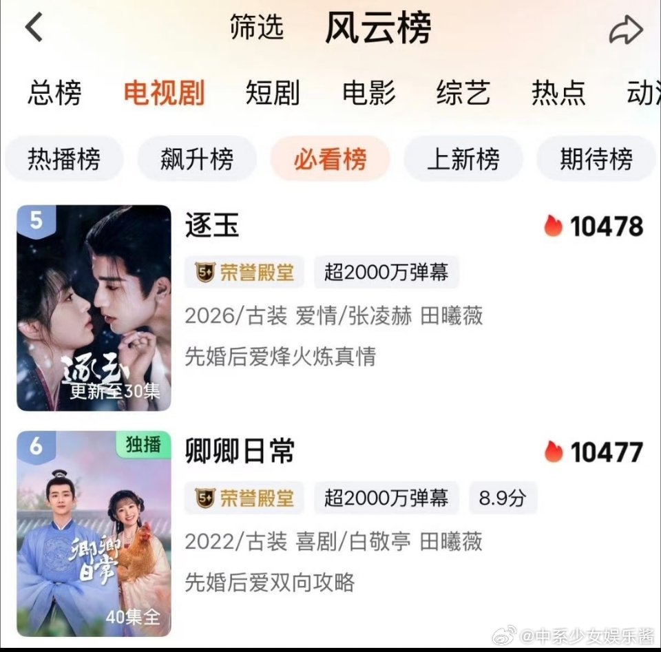 所以时间的参照物是什么？是小田吗？