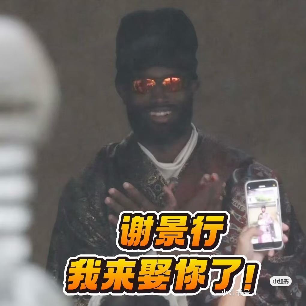 笑岔气