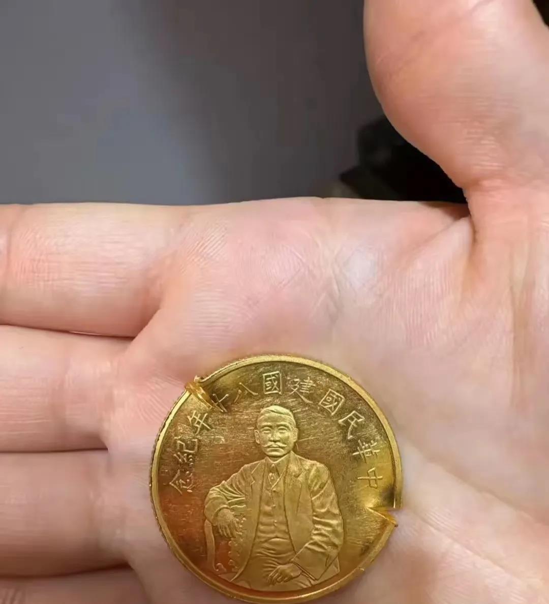 这个值钱吗，可惜被剪了