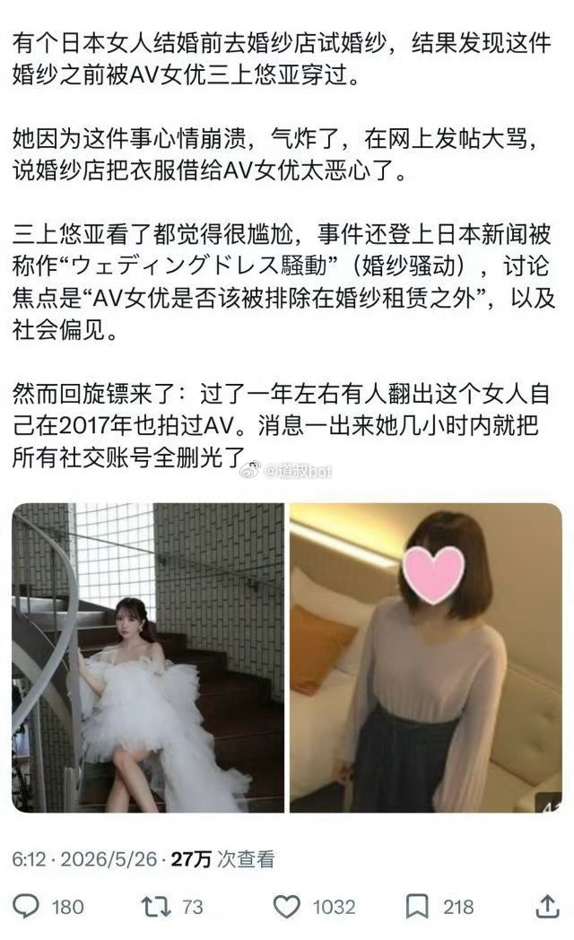 只有同行才是赤裸裸的仇恨！