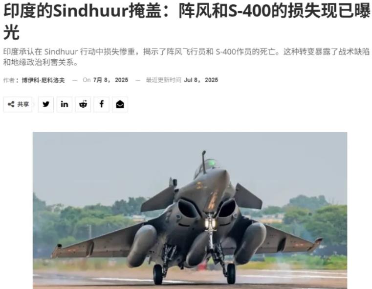 巴印四天空战的含金量还在上升，印度明显瞒不住了，外媒爆出猛料，印度不仅空战被吊打