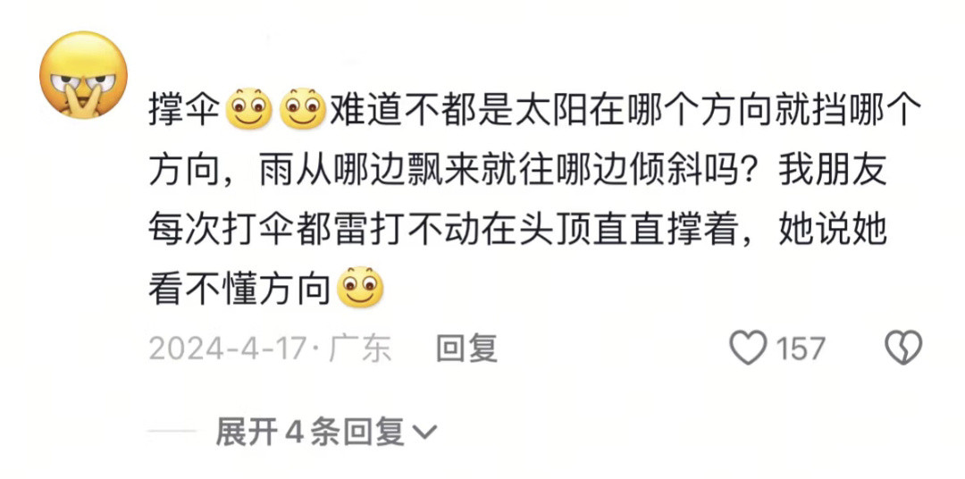 你觉得是常识但大多数人不知道的事