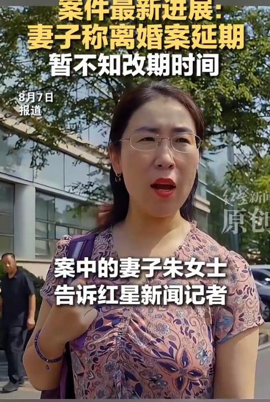 江苏无锡，原定8月11日开庭的“丈夫伪造结婚证与第三者做试管婴儿”离婚案，因原