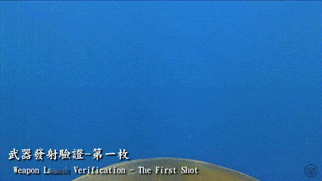 5月6日，省队“海鲲”（SS-711）号潜艇试射美制MK-48操雷画面曝光。‌