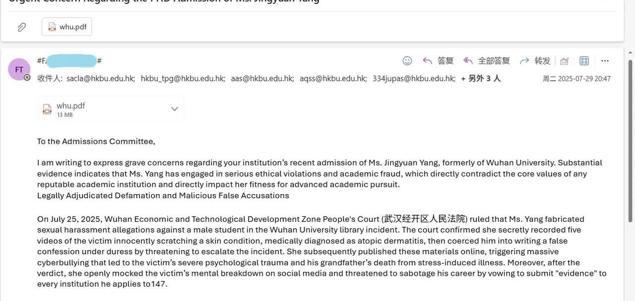 杨小姐案件，海外学子怒了：如图-新加坡南洋理工大学（NTU）学子用学校邮箱，