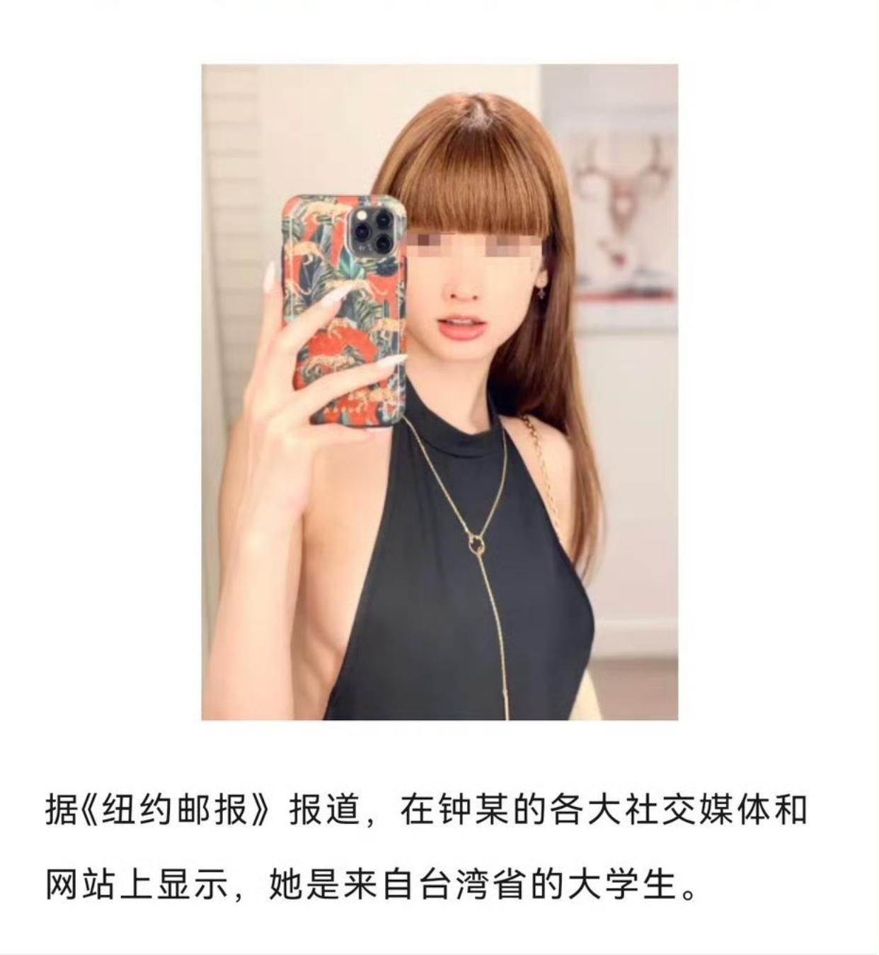 近日纽约邮报报道一名台湾女大学生钟某，多次在纽约高档餐厅吃霸王餐！每次她都会盛